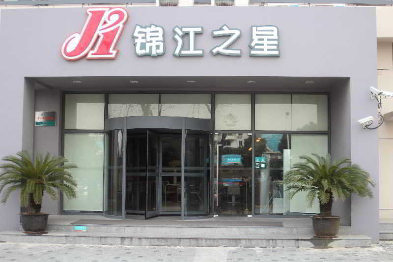 Jingjiang Inn Shanghai Fengxian Nanqiao Exterior photo