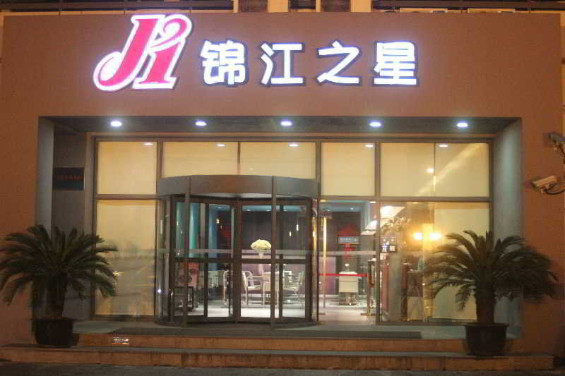 Jingjiang Inn Shanghai Fengxian Nanqiao Exterior photo